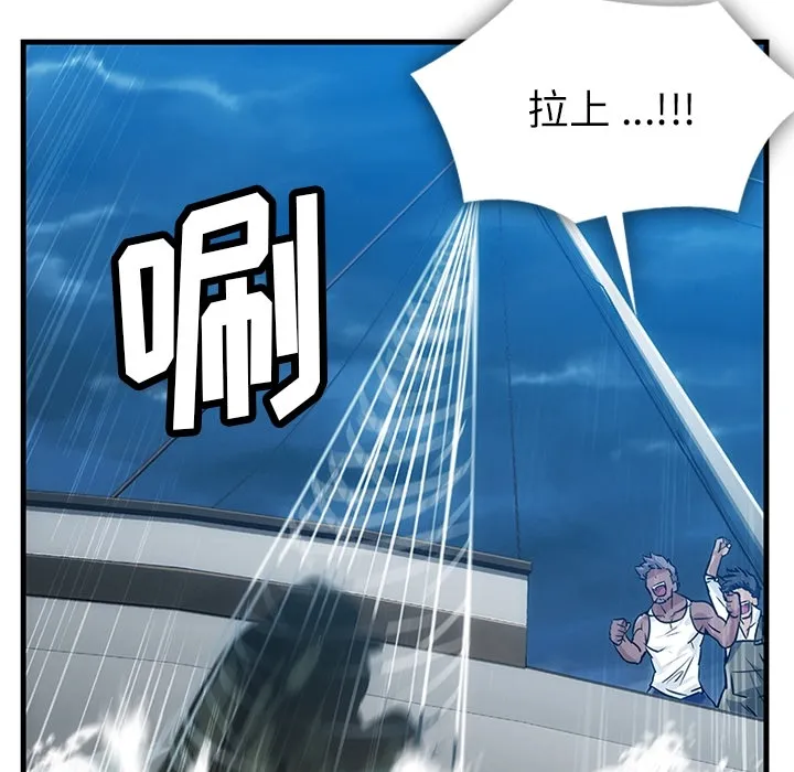 第 1 话 第6页