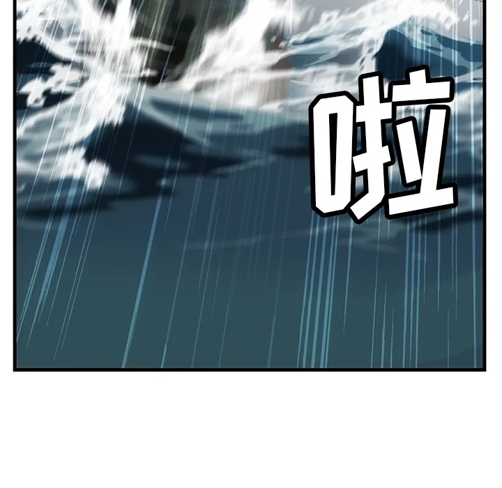 第 1 话 第7页