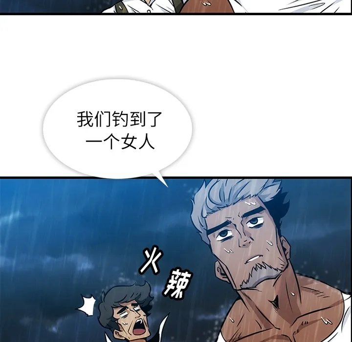 第 1 话 第11页