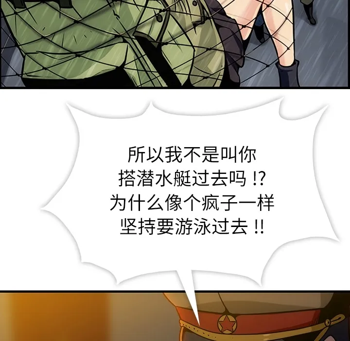 第 1 话 第15页