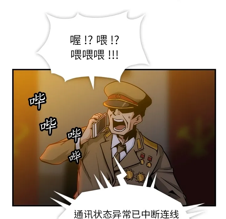 第 1 话 第17页