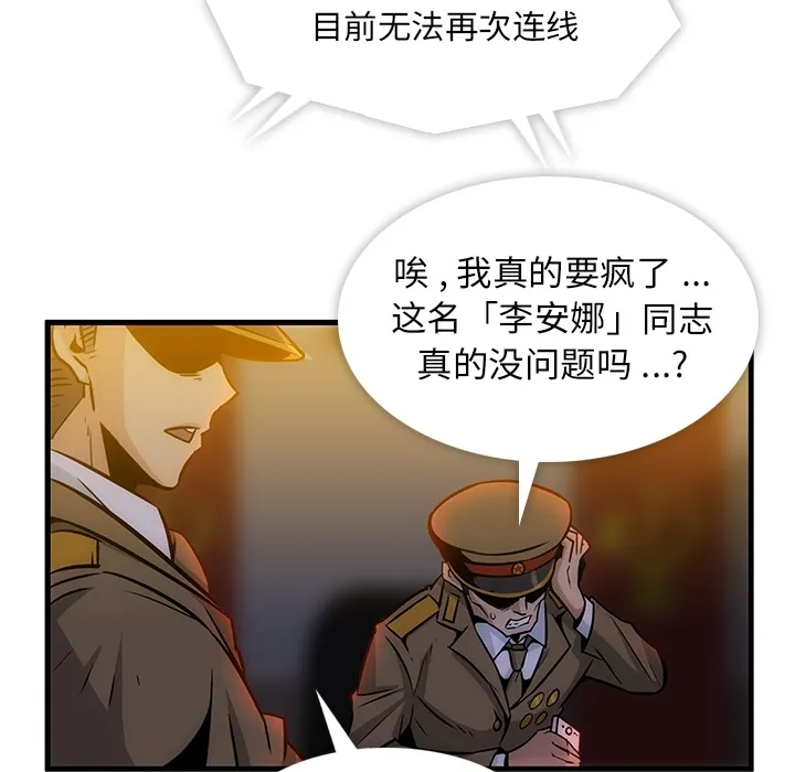 第 1 话 第18页