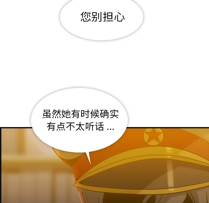 第 1 话 第19页