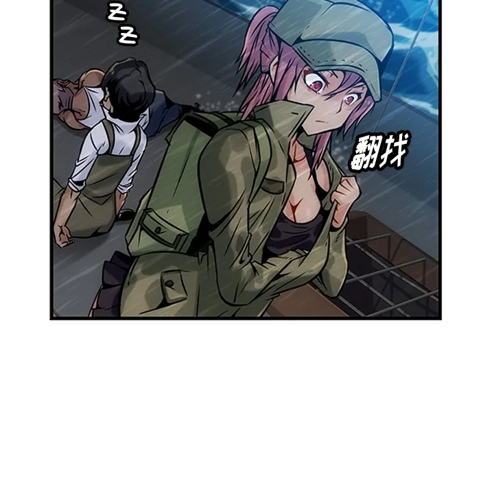 第 1 话 第24页