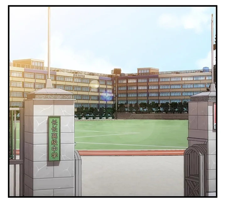 第 1 话 第31页