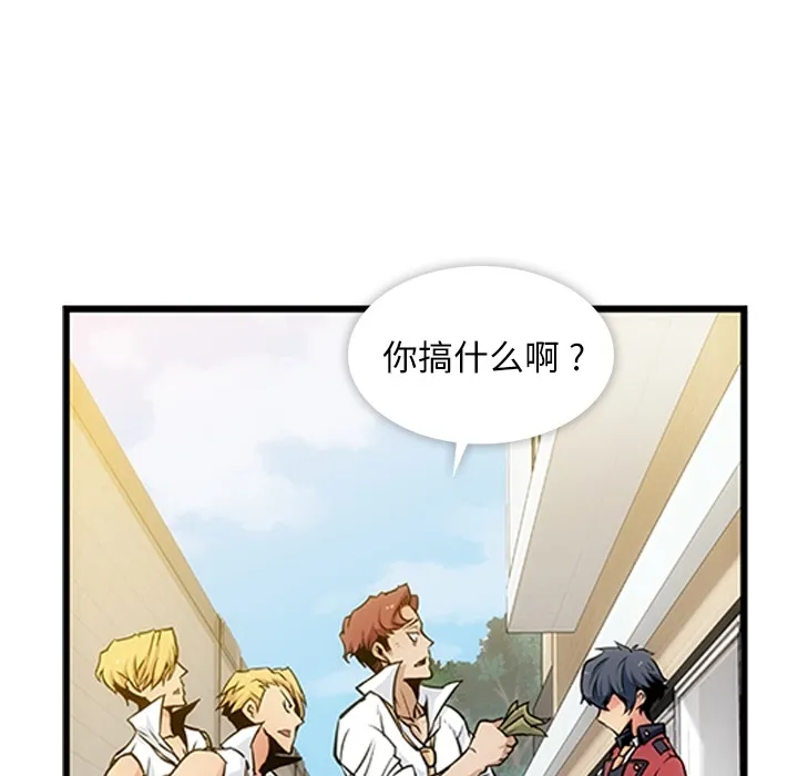 第 1 话 第32页