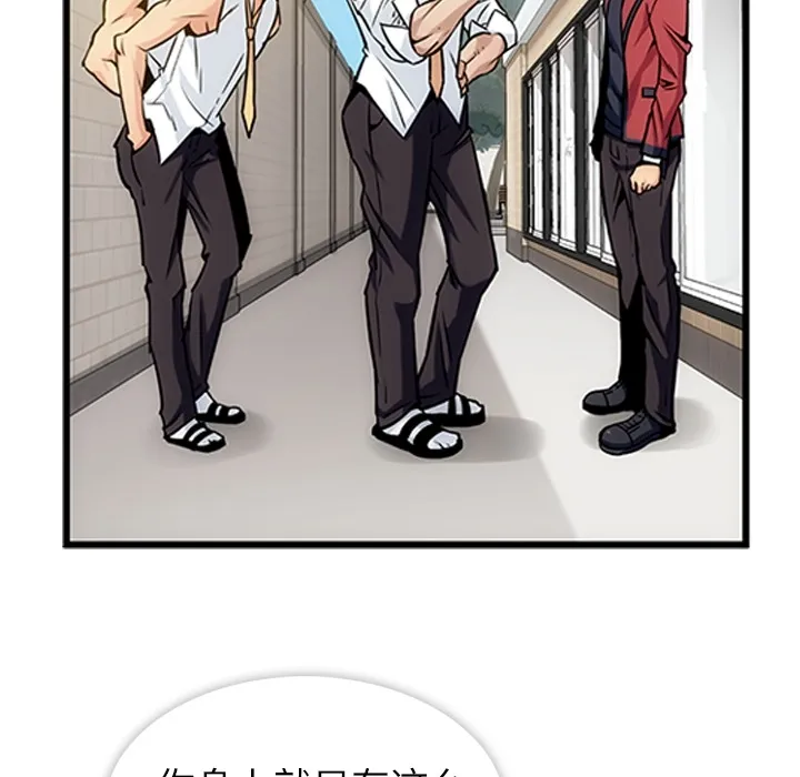 第 1 话 第33页