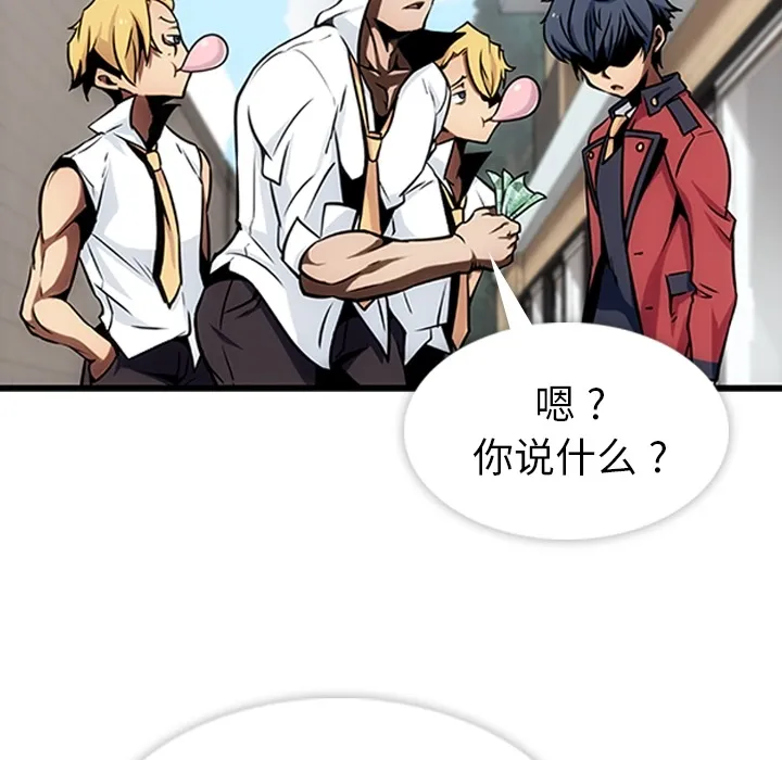 第 1 话 第38页