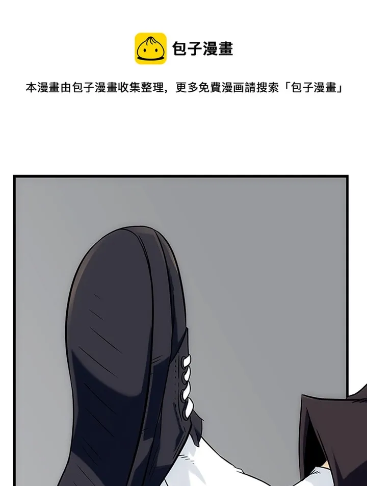 第 1 话 第44页