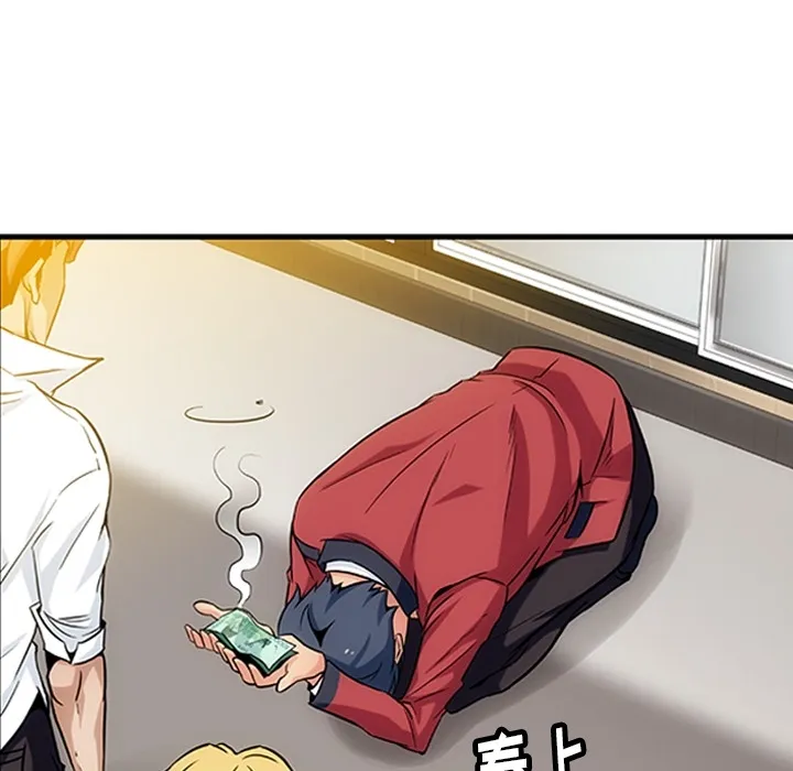 第 1 话 第46页