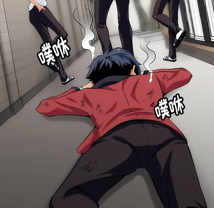 第 1 话 第51页