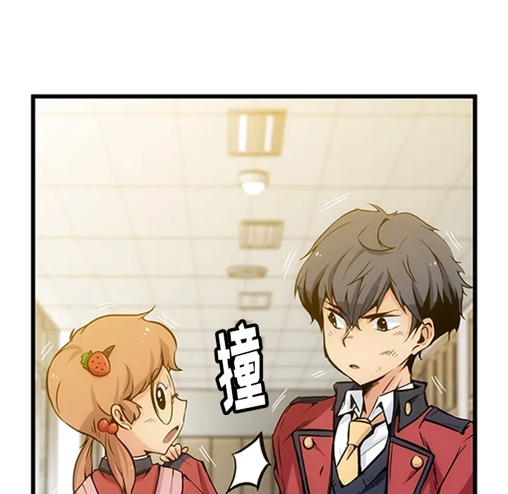第 1 话 第59页