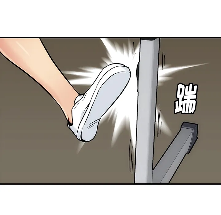 第 1 话 第87页