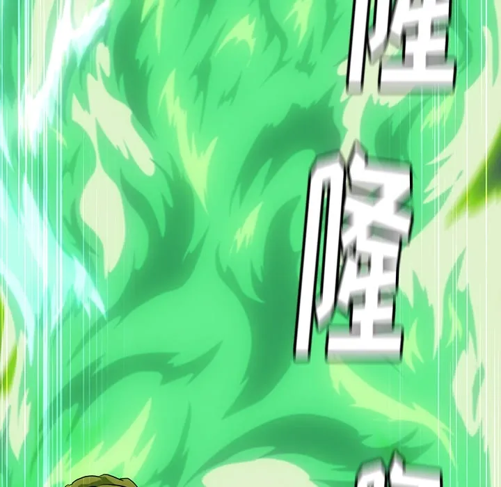 第 1 话 第99页