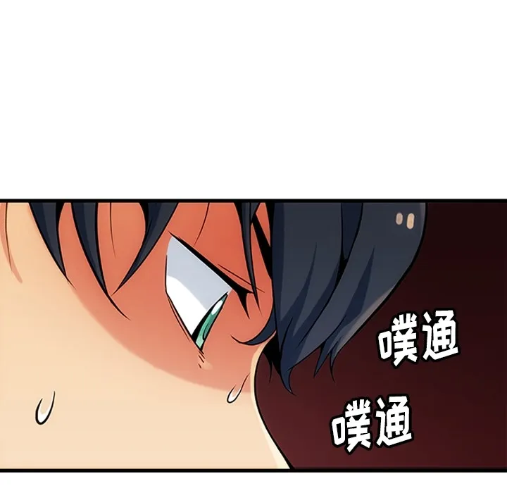 第 1 话 第131页