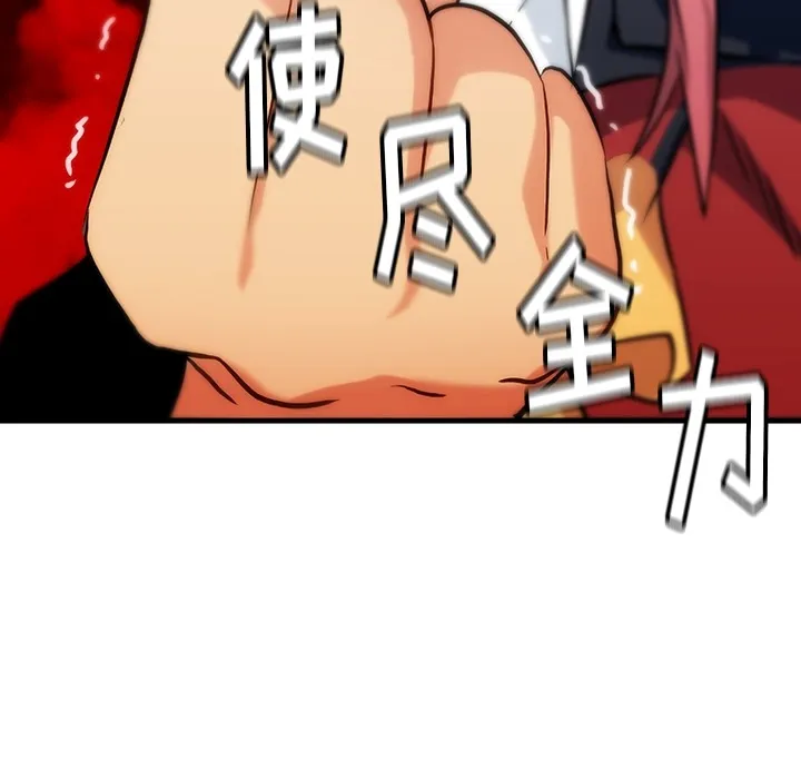 第 1 话 第136页