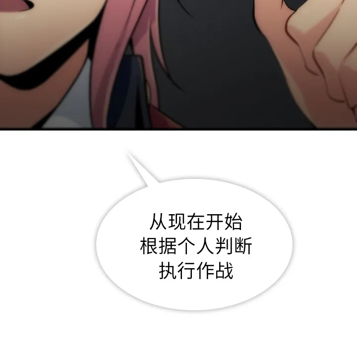 第 1 话 第150页