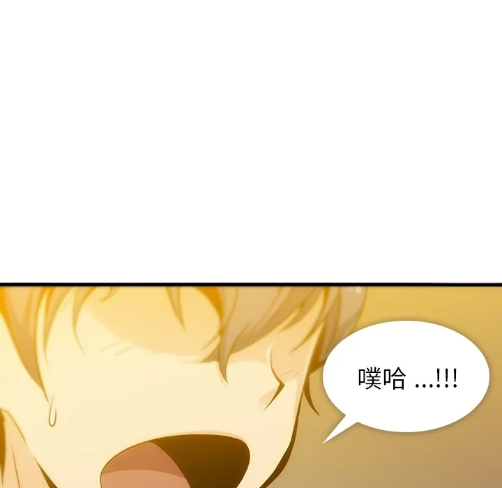 第 1 话 第151页