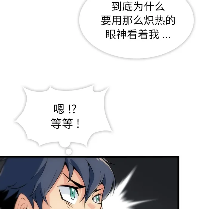 第 1 话 第154页