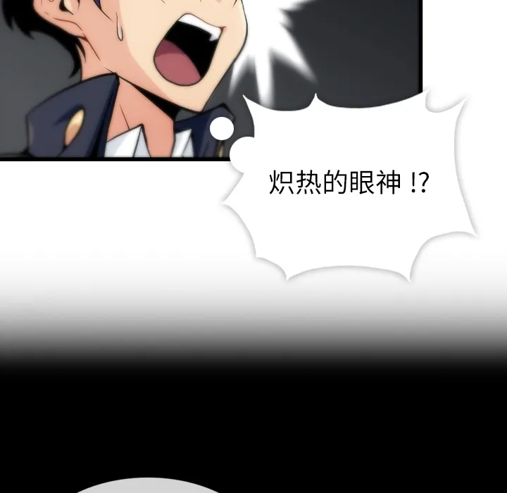 第 1 话 第155页