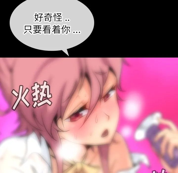 第 1 话 第156页