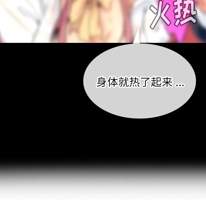 第 1 话 第157页