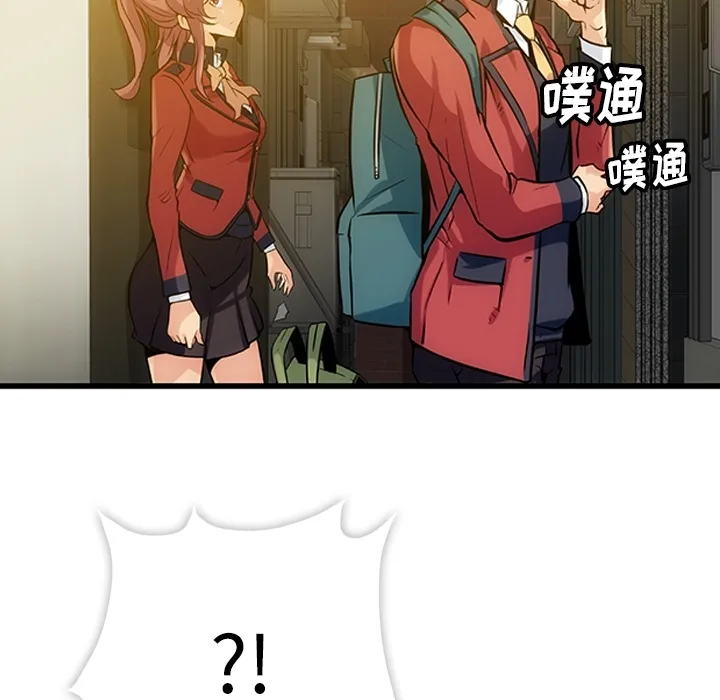 第 1 话 第160页