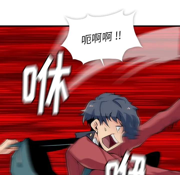 第 1 话 第162页
