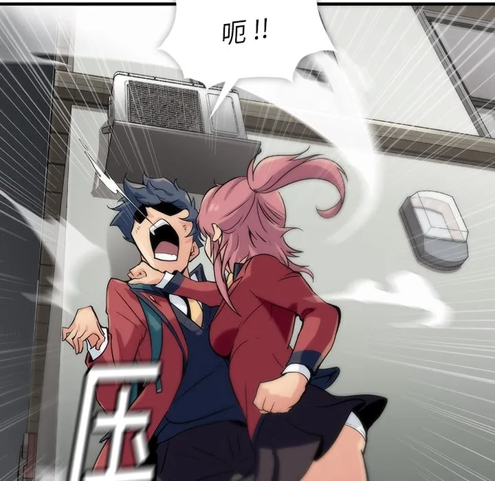 第 1 话 第164页