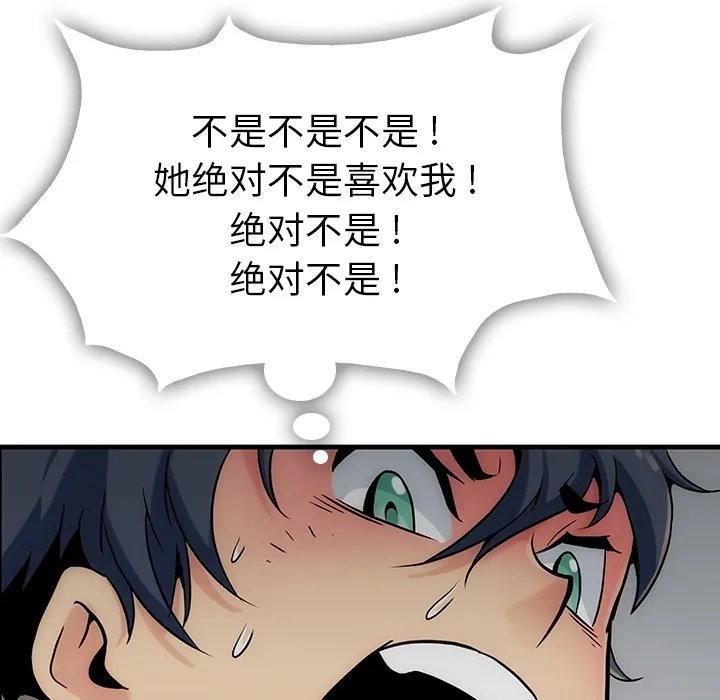第 1 话 第169页