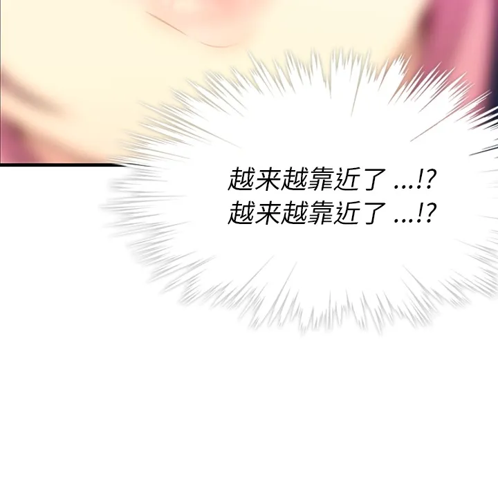 第 1 话 第174页