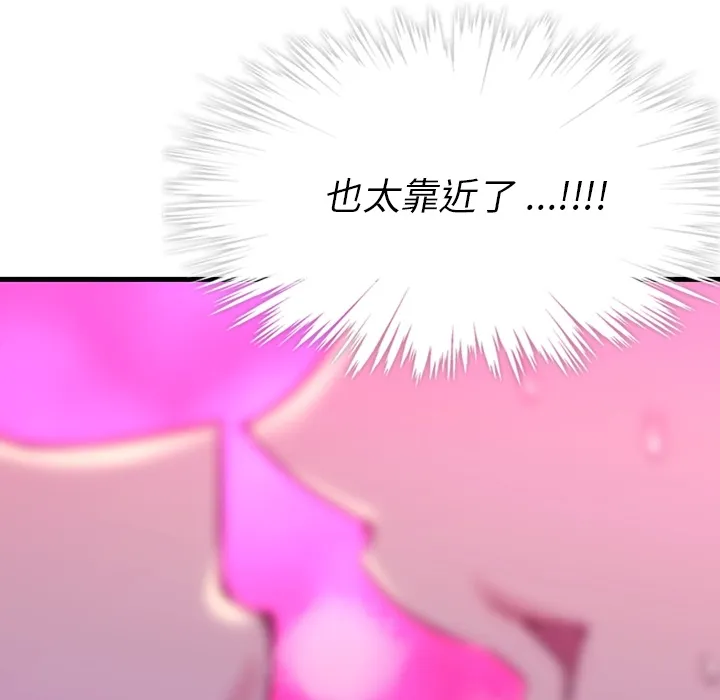 第 1 话 第175页
