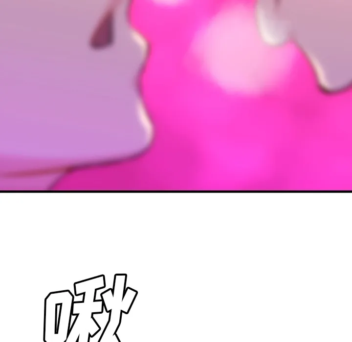 第 1 话 第176页