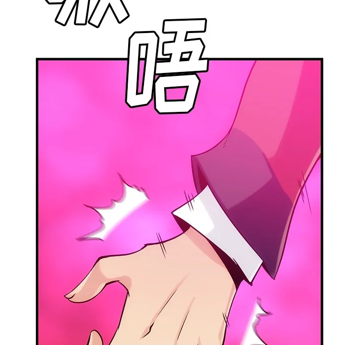 第 1 话 第177页