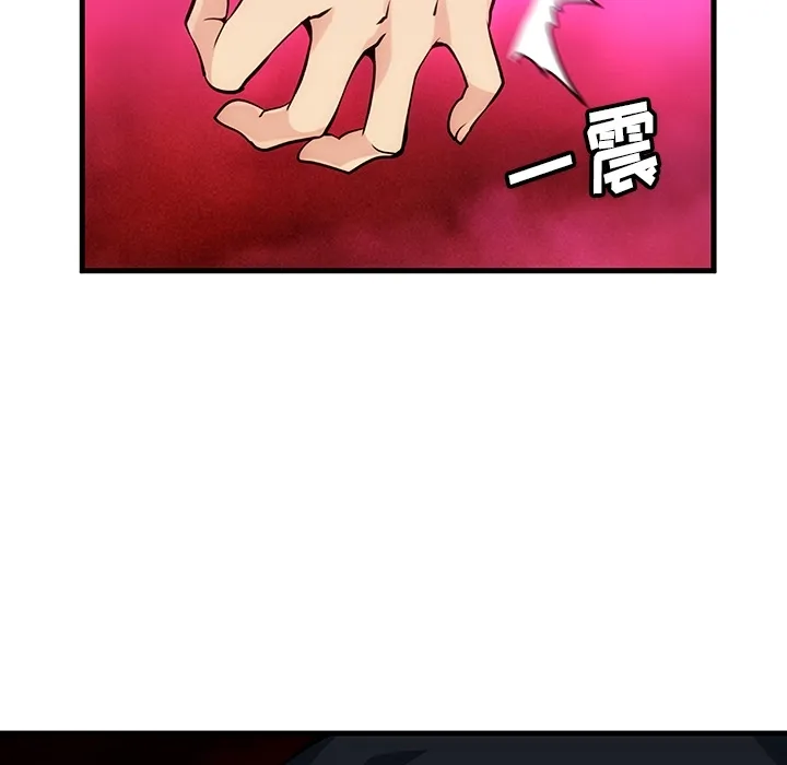 第 1 话 第178页