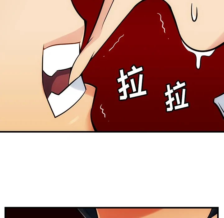 第 1 话 第184页