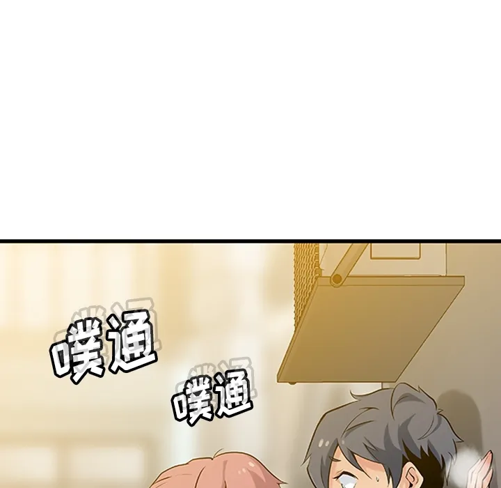 第 1 话 第186页