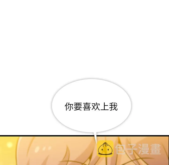 第 1 话 第191页