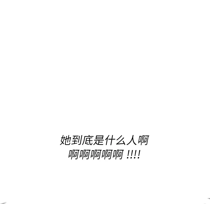 第 1 话 第195页