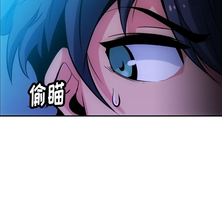 第 3 话 第19页
