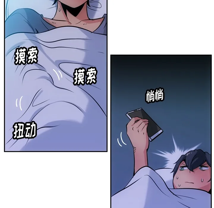 第 3 话 第22页