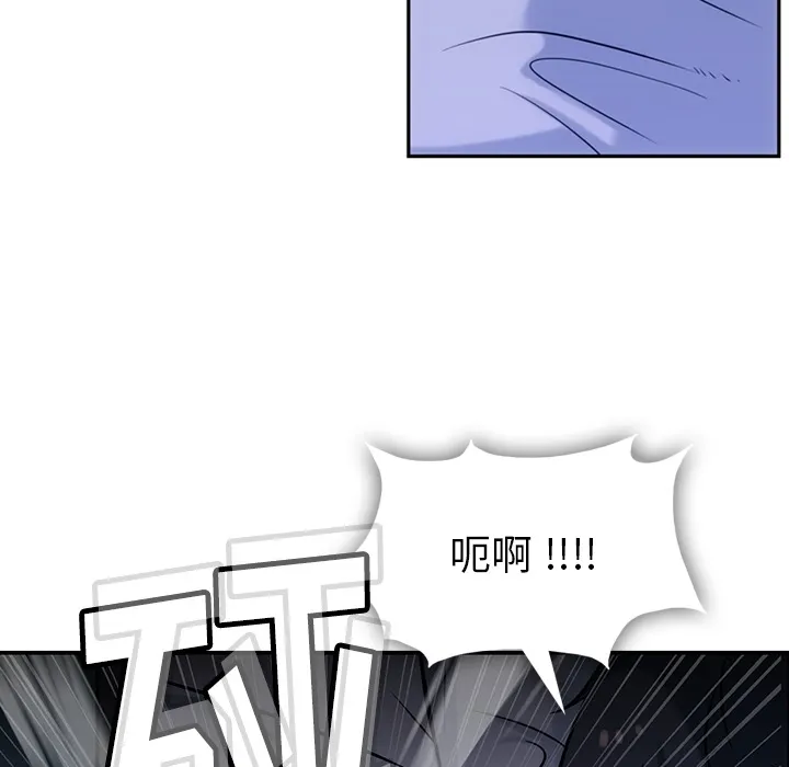 第 3 话 第23页
