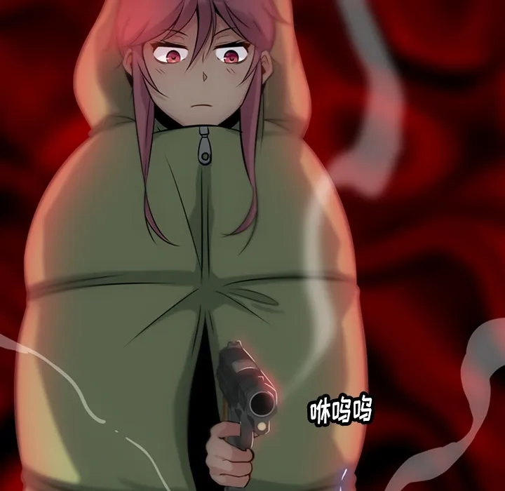 第 3 话 第26页