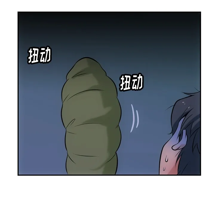 第 3 话 第28页