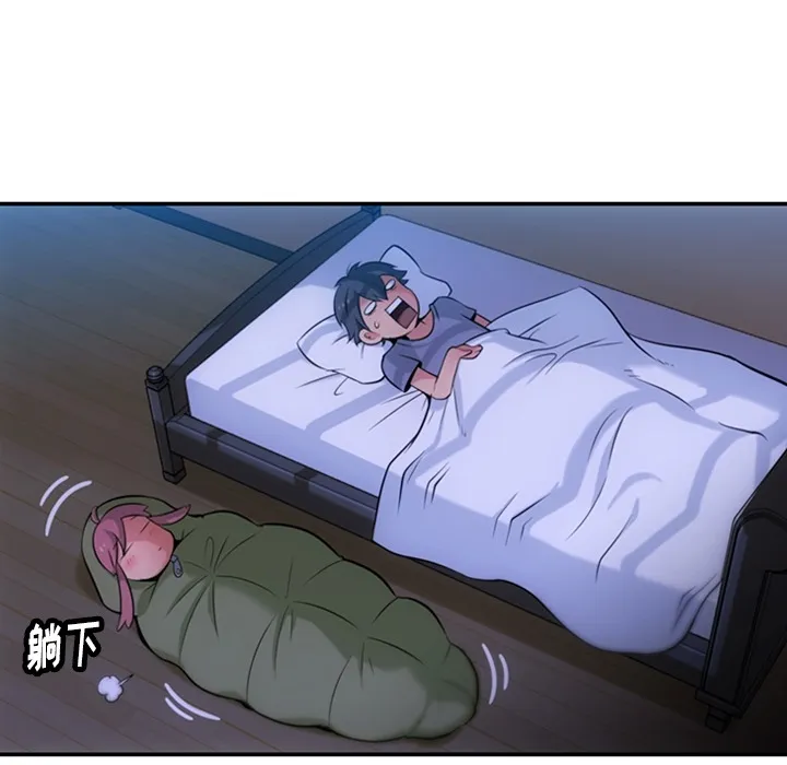 第 3 话 第29页