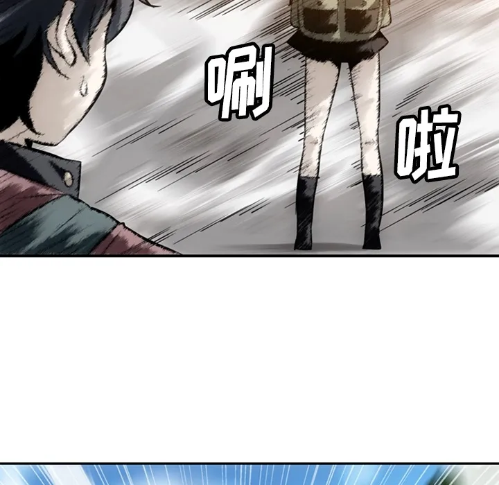 第 3 话 第43页