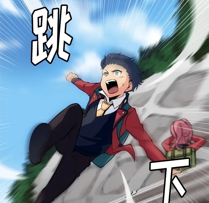 第 3 话 第44页
