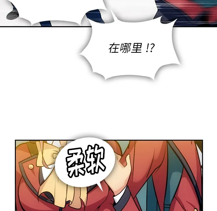 第 3 话 第55页