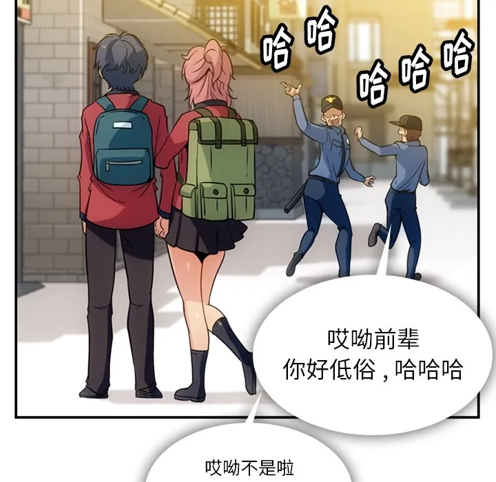第 3 话 第65页