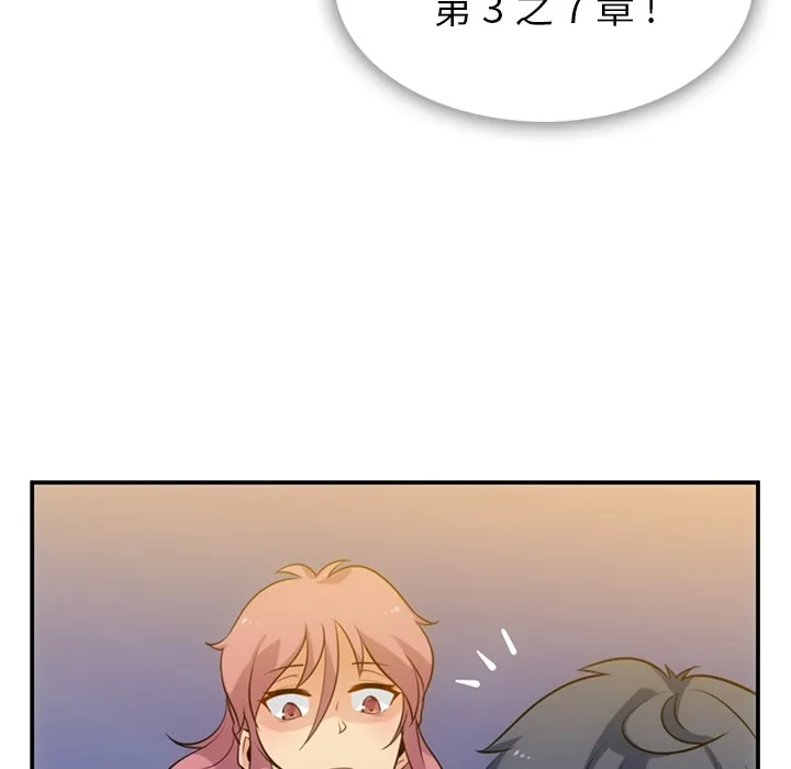 第 3 话 第92页